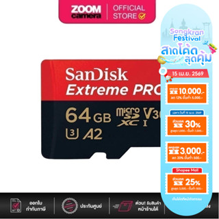 (ส่งด่วนกทม.) Sandisk เมมโมรี่ การ์ด MicroSDXC Extreme Pro 6…