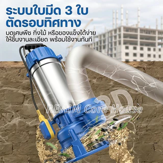 REAIM ปั้มแช่ดูดโคลน 2 นิ้ว ปั๊มน้ำ 4HP มอเตอร์กำลังสูง ระบบลูกลอยอัตโนมัติ ทั้งงานเกษตรและงานระบายน้ำเสีย