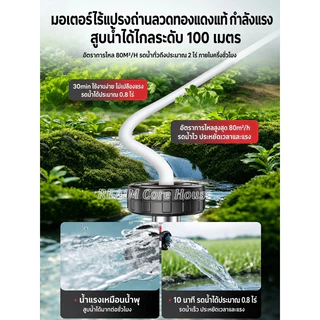 REAIM ปั้มน้ำออกซิเจนลอยน้ำ 2200W ปั๊มน้ำพุ 2นิ้ว ดีไซน์ลอยน้ำ เหมาะสำหรับบ่อปลาบ่อกุ้ง และบ่อน้ำสวน