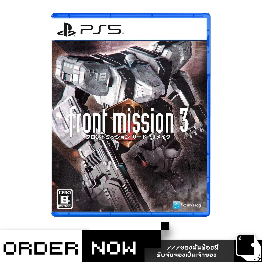 PlayStation PS5 / PS4  Front Mission 3: Remake (By ClaSsIC GaME)