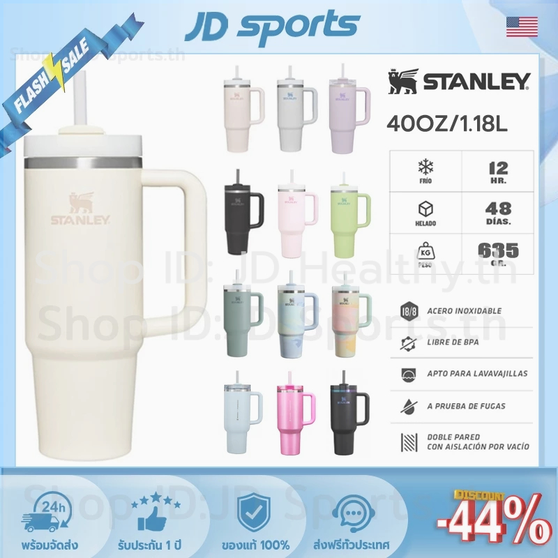JD Sports💯𝟺0OZแก้วₛ$TANLEY แก้วเก็บอุณหภูมิ H2.0 FLOWSTATE™ Cup•ɷ•1.18L ฉนวนสองชั้นเก็บความเย็น