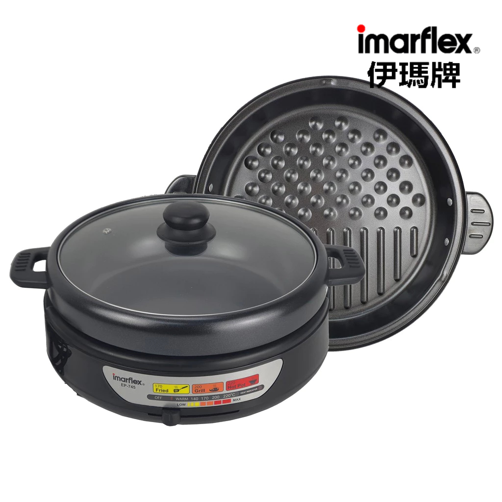 IMARFLEX_29 หม้อเอนกประสงค์ แบบสุกี้ / ปิ้งย่าง เคลือบ  EP-745