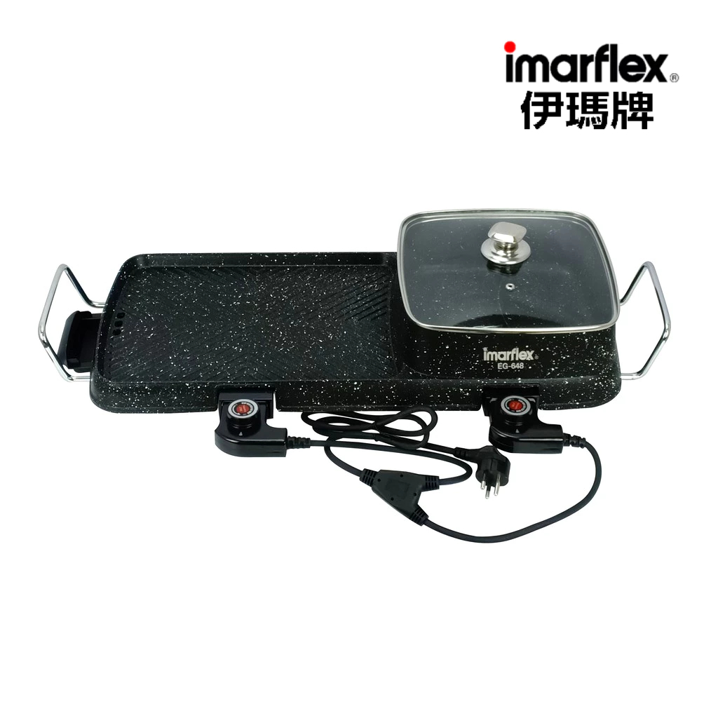 IMARFLEX_11 เตาย่างอเนกประสงค์ แยกฝั่งย่าง และต้ม  2800W EG-648