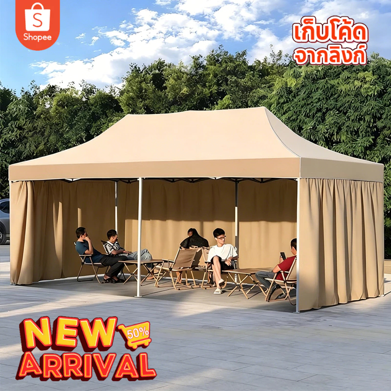 เต็นท์พับได้ เต็นท์ขายของ 3x3/3x4.5 เมตร กันฝน กันแดด เต็นท์สนาม เต็นท์จอดรถ เต็นท์อเนกประสงค์  เต็นท์บังแดด