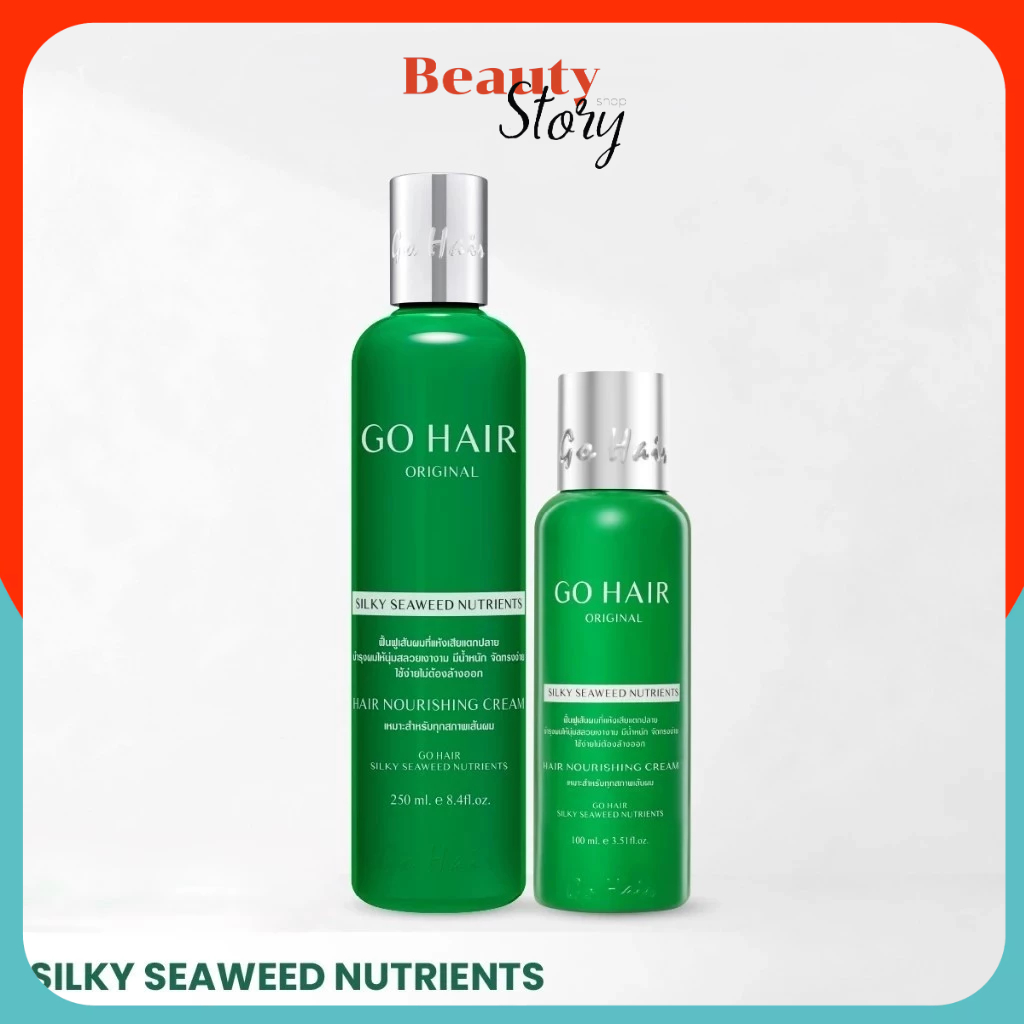 🌿Go Hair โกแฮร์ ซิลกี้ สาหร่าย (ขวดเขียว) silky seaweeds อาหารผม สำหรับผมแห้งเสีย ป้องกันความร้อน ผมสวย มีน้ำหนัก