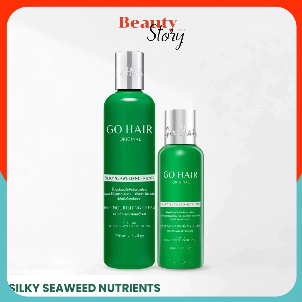 🌿Go Hair โกแฮร์ ซิลกี้ สาหร่าย (ขวดเขียว) silky seaweeds อาหารผม สำหรับผมแห้งเสีย ป้องกันความร้อน ผมสวย มีน้ำหนัก