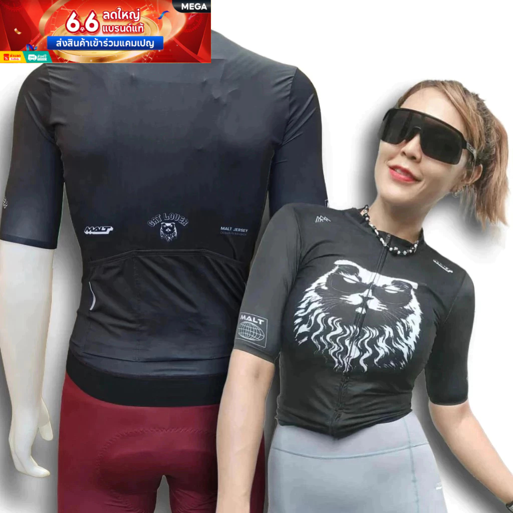 MALT เสื้อจักรยาน CAT LOVER  ทรงสลิมฟิต แอโร่ รุ่น Tempo / Cycling Jersey