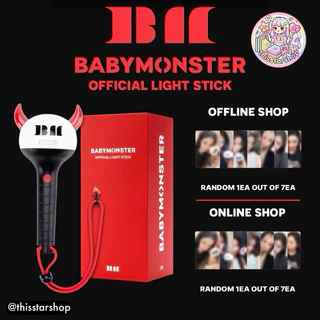 แท่งไฟ BABYMONSTER official Light Stick + Photo Card offline/online เบม่อน Baby Monster | thisstarshop