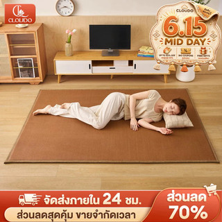 CLOUDO พรม เสื่อทาทามิ แผ่นรองระบายความร้อน เสื่อ พรมปูพื้น พับได้ เก็บง่าย มีให้เลือกหลายขนาดCool Mat