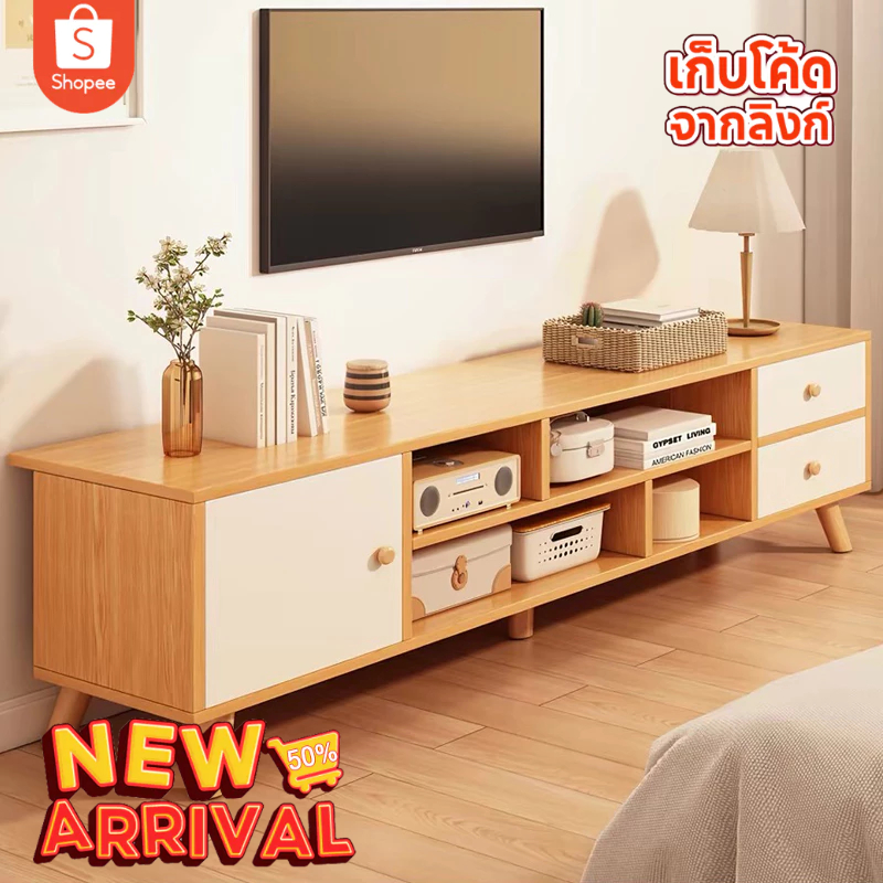 ตู้วางทีวีมีลิ้นชัก ชั้นวางทีวี ขนาดใหญ่ 120/140/160CM เหมาะสำหรับห้องนั่งเล่น สีขาว/สีไม้/สีวอลนัทที่สวย