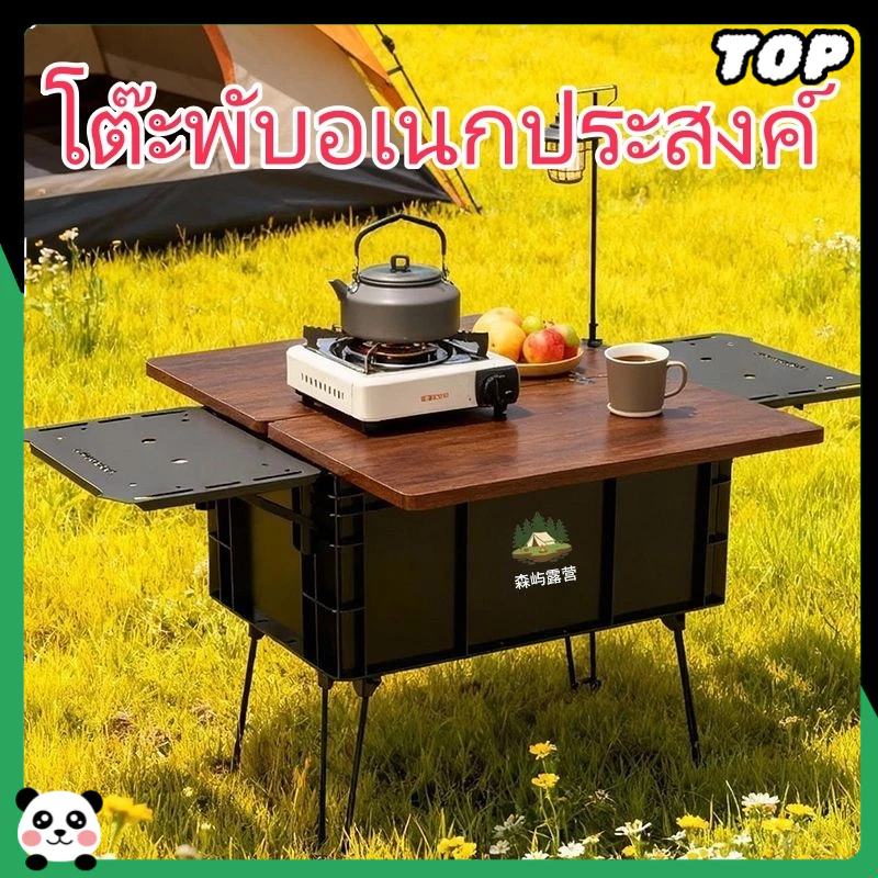 「TOP」 โต๊ะพับพกพาสำหรับตั้งแคมป์กลางแจ้ง, กระเป๋าเดินทางอเนกประสงค์, โต๊ะกาแฟสำหรับระเบียง, กล่องเก็บของและกล่องเปลี่ยนถ