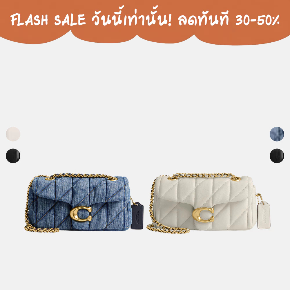 Shoulder Bag กระเป๋าสะพายข้าง  กระเป๋าผู้หญิง ดีไซน์นวมเรียบหรู  ใบเล็กน่ารัก CP149 CR701