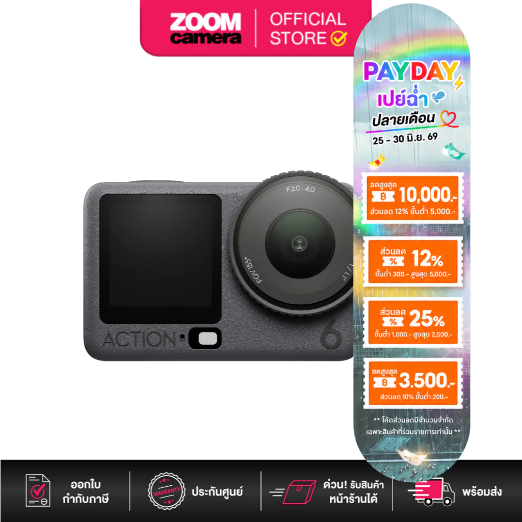 (ส่งด่วนกทม.) DJI Osmo Action 6 Standard / Adventure Combo Action Camera (ประกันศูนย์)
