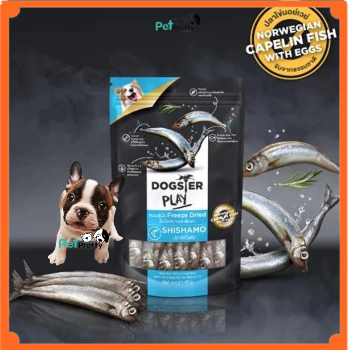 Dogster Play ขนมสุนัข ปลาไข่ นอร์เวย์ ฟรีซดราย 40กรัม (ด็อกสเตอร์ ขนมหมา Shishamo)