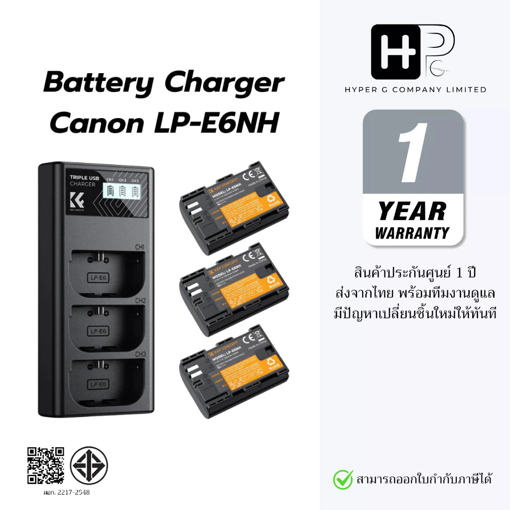 K&F LP-E6NH / LPE6 (2280mAh) Battery and Three Slot Charger, 3-Pack Battery  (ประกันศูนย์)