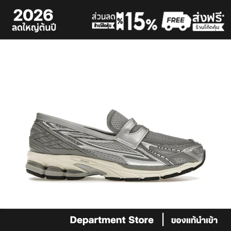 New Balance 1906L Metallic Silver