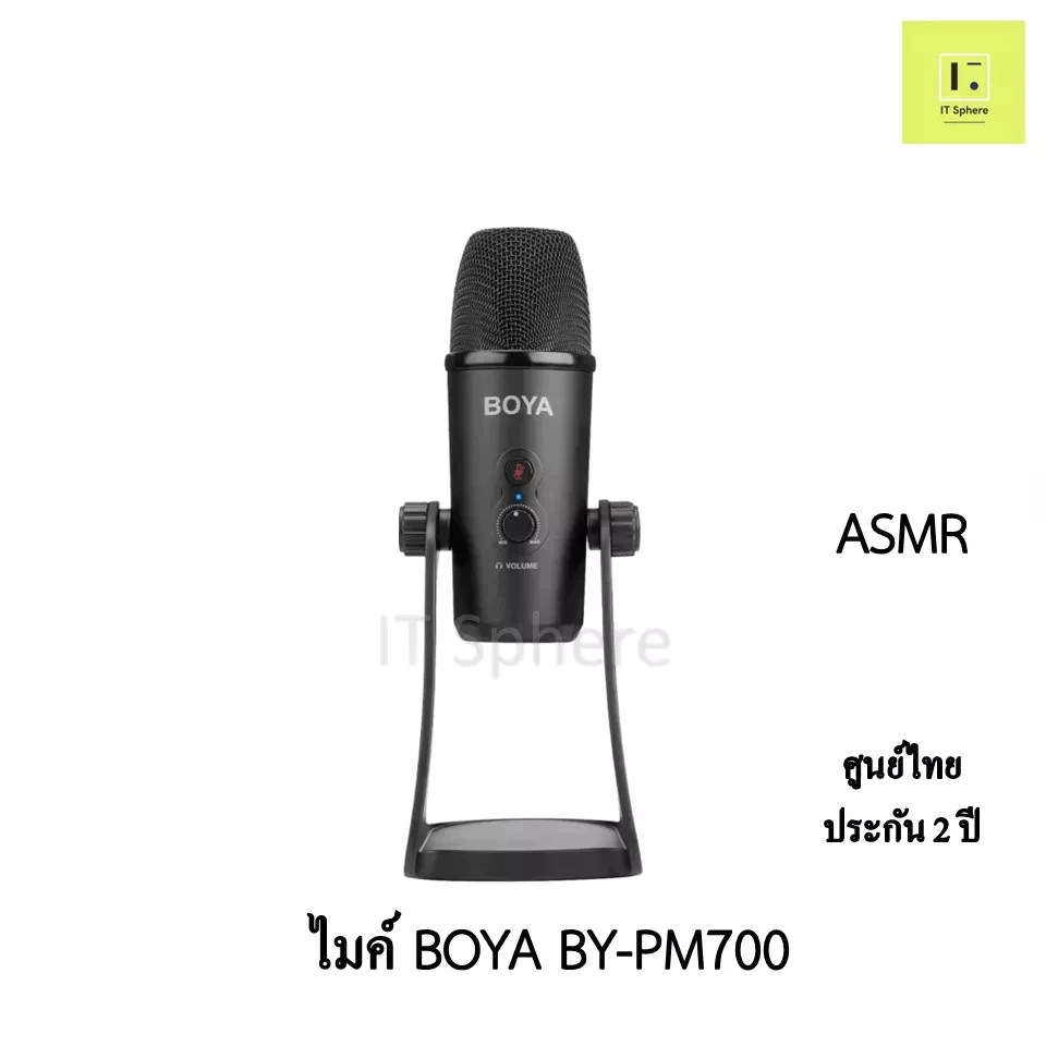 [ศูนย์ไทย ประกัน 2 ปี] ไมค์ ASMR BOYA BY-PM700 ไมค์ BOYA BY PM700 ไมค์Type C , USB C , USB , USBA ไม
