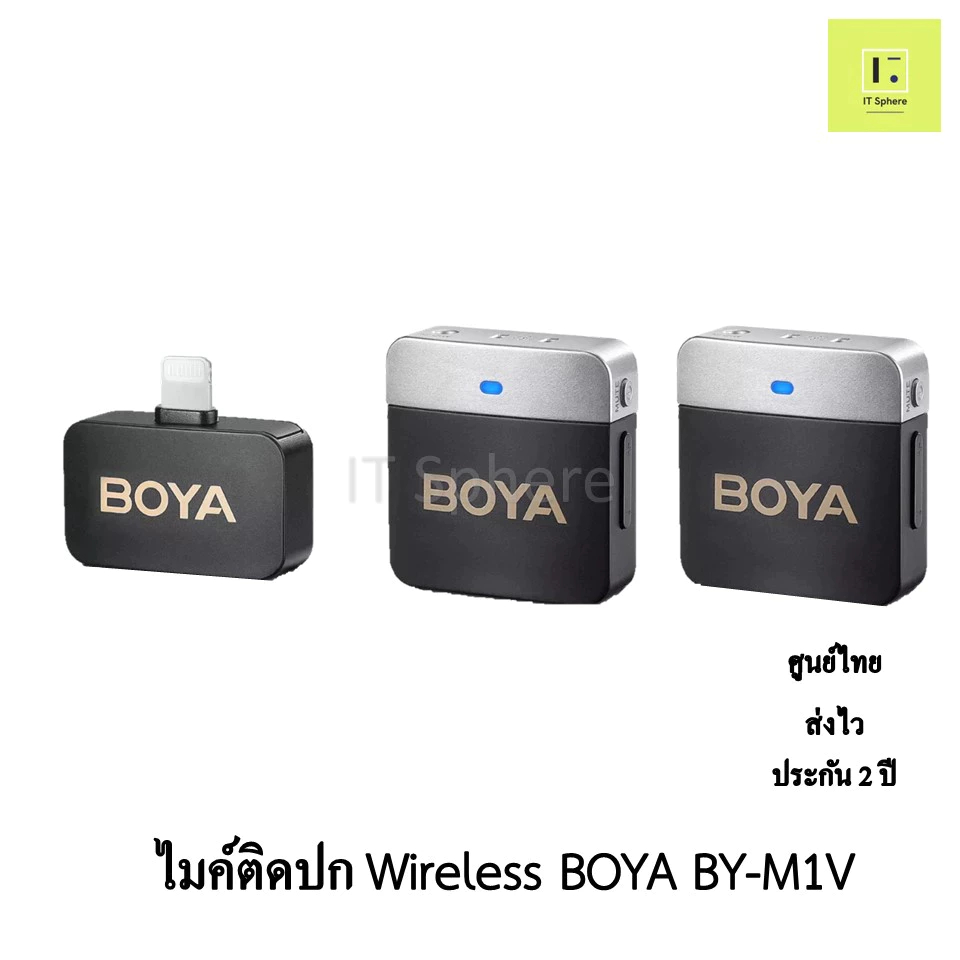[ศูนย์ไทย ประกัน 2 ปี] BOYA BY-M1V6 , BOYA BY-M1V5 ไมค์ติดปก Wireless ไมค์ไวเลสไอโฟน,Wireless iphone