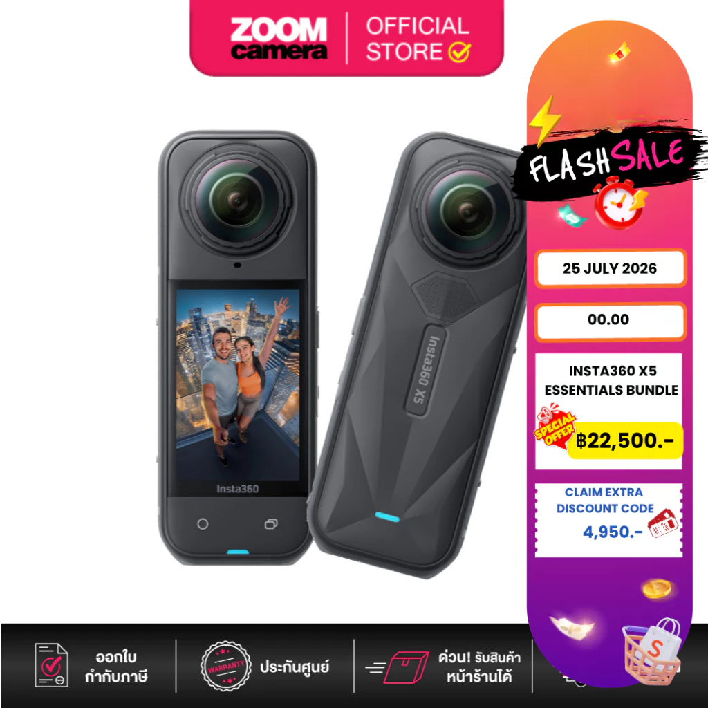 (งดรับสาขา ส่งด่วนกทม.) Insta360 X5 8K Pocket 360 Action Camera Black / Satin White / Championship MM93 (ประกันศูนย์)