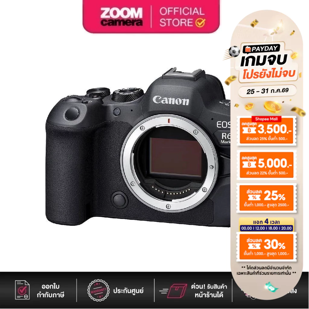 Canon EOS R6 Mark II Mirrorless Digital Camera Body