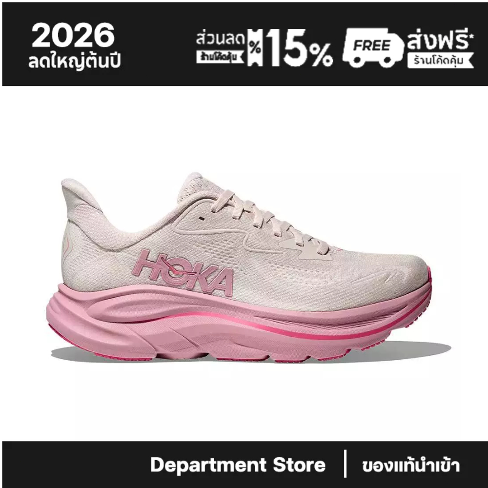 HOKA Running Shoes Women's Clifton 10 Rose Cream/Dried Rose 1162031-RMD