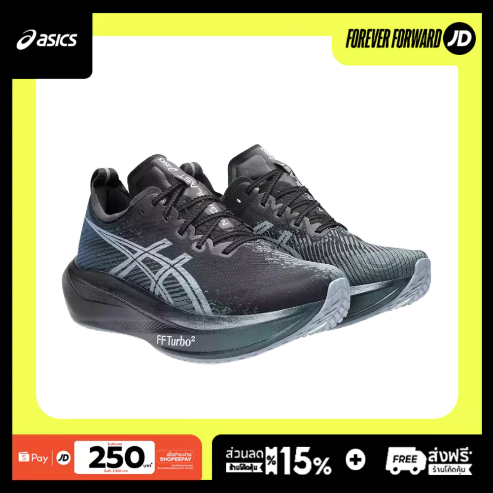 ASICS Running Shoes All Gender Megablast Black/White 1013A170-001