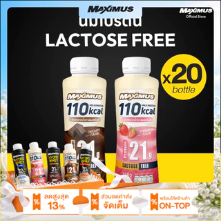 Maximus High Protein, Low kcal, 0 sugar added, Lactose Free (x20)