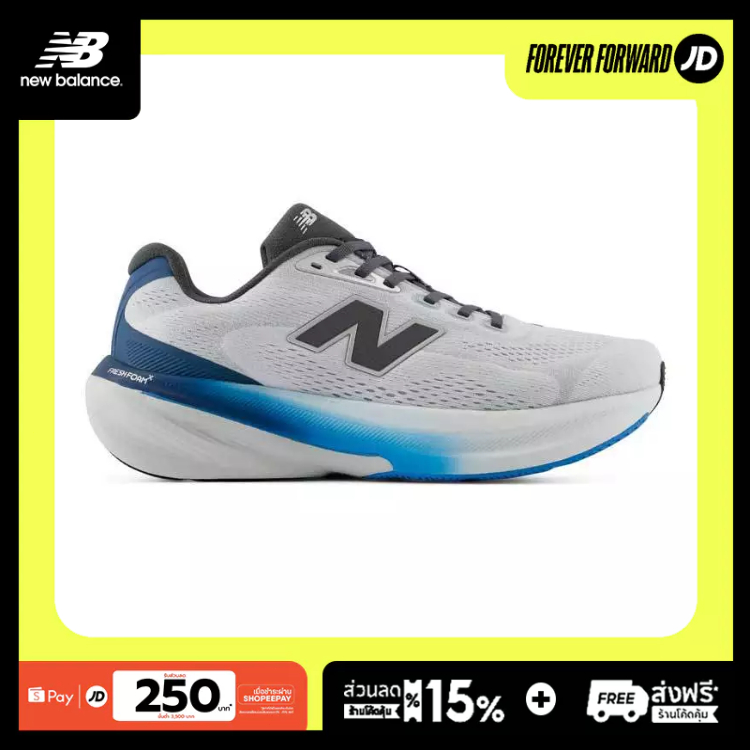 New Balance Men's 860v15 Fairweather Blue/NB Navy M8607B2-D