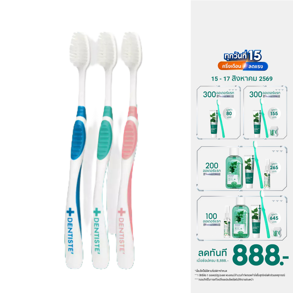 Dentiste' Italy Tooth Brush Big-Blis แปรงสีฟันอิตาลี หัวแปรง