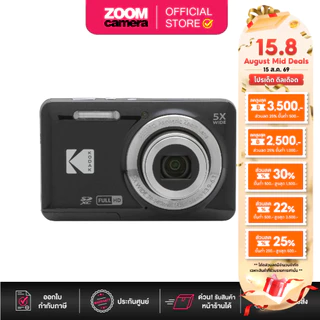Kodak Digital Camera Pixpro FZ55 (ประกันศูนย์)
