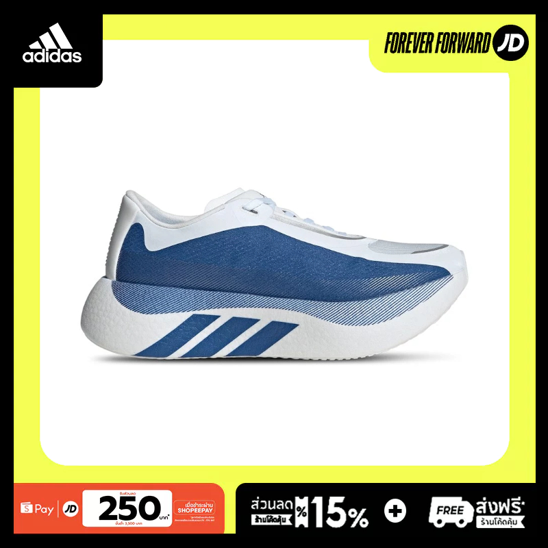adidas Hyper Boost Edge White EQT Blue Cloud White/EQT Blue/Zero Metallic KI1911