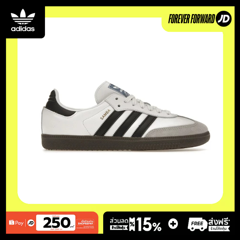 adidas Samba OG Cloud White Core Black BZ0057/B75806
