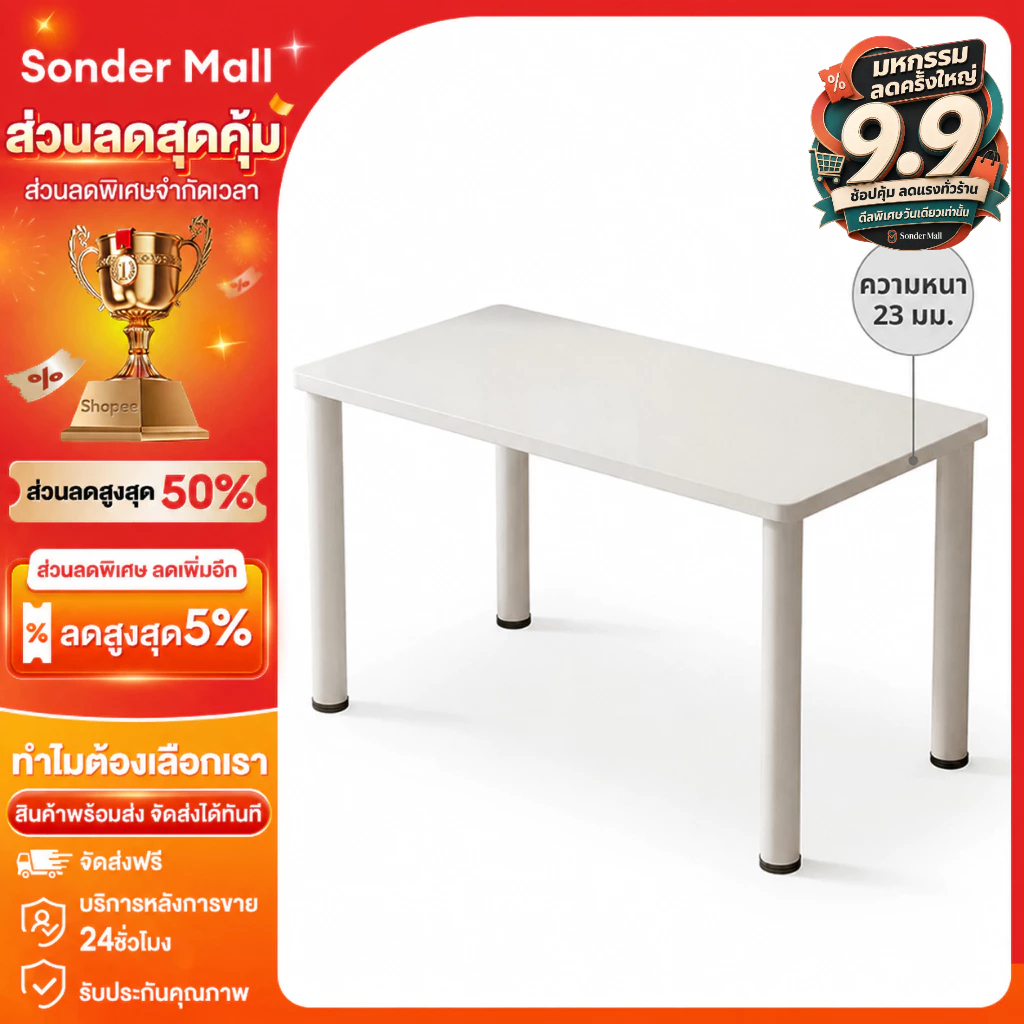 Sonder ราคาถูก IKEA KA โต๊ะมินิมอล โต๊ะคอมพิวเตอร์ โมเดิร์น เอนกประสงค์ สามารถใช้ในห้องนอนเมื่อแต่งหน้าได้
