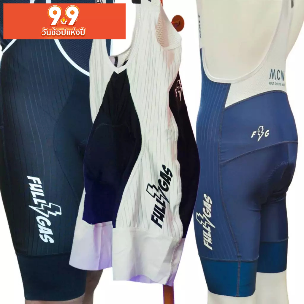 เอี๊ยมจักรยาน MALT : FULL GAS / cycling bib​ shorts