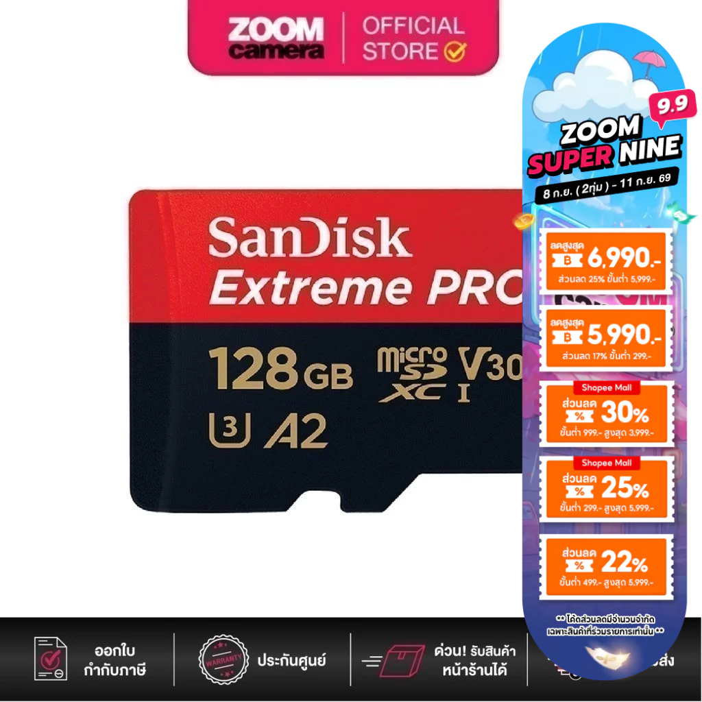 Sandisk เมมโมรี่ การ์ด MicroSDXC Extreme Pro 128GB U3 V30 A2 R200/W90 SDSQXCD-128G-GN6MA