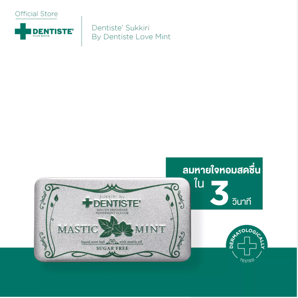 [สินค้าขายดี] Dentiste’ Sukkiri By Dentiste Love Mint ซูกิริ