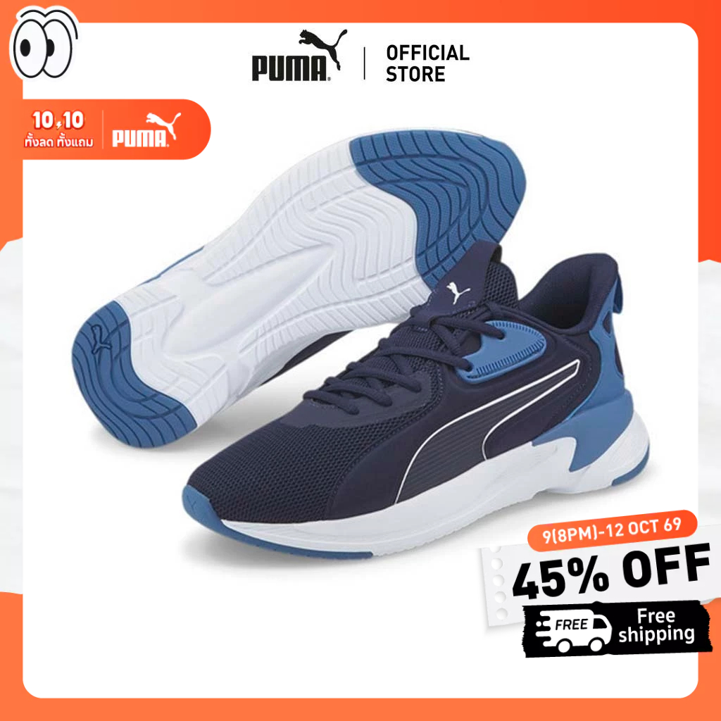 PUMA - รองเท้าวิ่งผู้ชาย Softride Premier-37618604