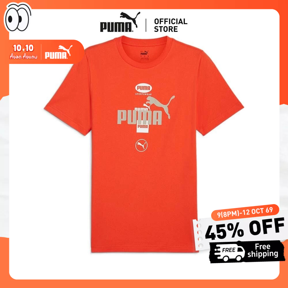 PUMA BASICS - PUMA POWER Graphic Tee Men สีแดง - 68173818
