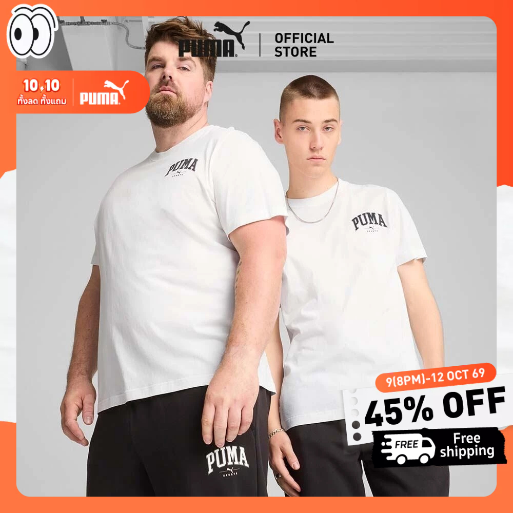 PUMA تيشيرت رجالي PUMA SQUAD — أبيض — صورة 2