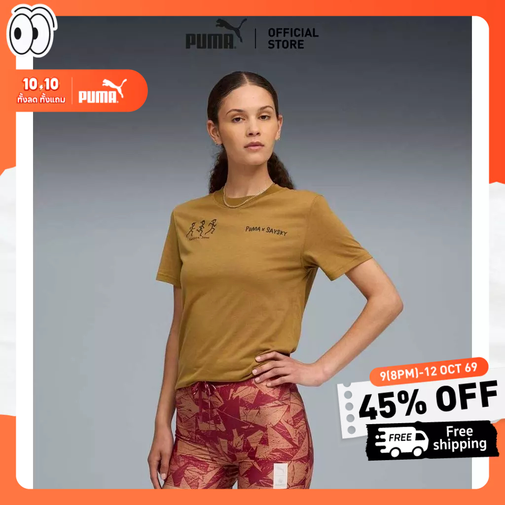 PUMA Running เสื้อยืด PUMA x SAYSKY แบบยูนิเซ็กส์ สีน้ำตาล - 52814769