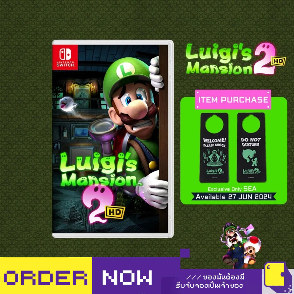 [+..••] พร้อมส่ง | NSW LUIGI'S MANSION 2 HD (เกม Nintendo Switch™ 🎮)