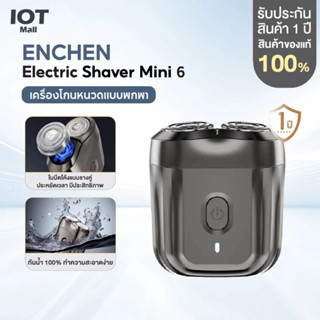 ENCHEN Mini Shaver MINI 6 ที่โกนหนวดไฟฟ้า เครื่องโกนหนวด รุ่…