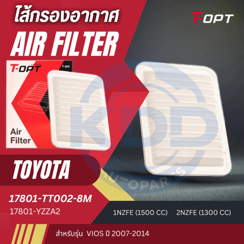 HOT **อะไหล่แท้**กรองอากาศ, ไส้กรองอากาศ T-OPT  TOYOTA ALTIS, VIOS, YARIS ปี 2007-2014 PN : 17801-TT