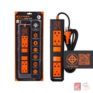 Illumix อิลลูมิกซ์ ปลั๊กไฟ No.4203T 4 ช่อง 2 สวิตซ์ 3 เมตร