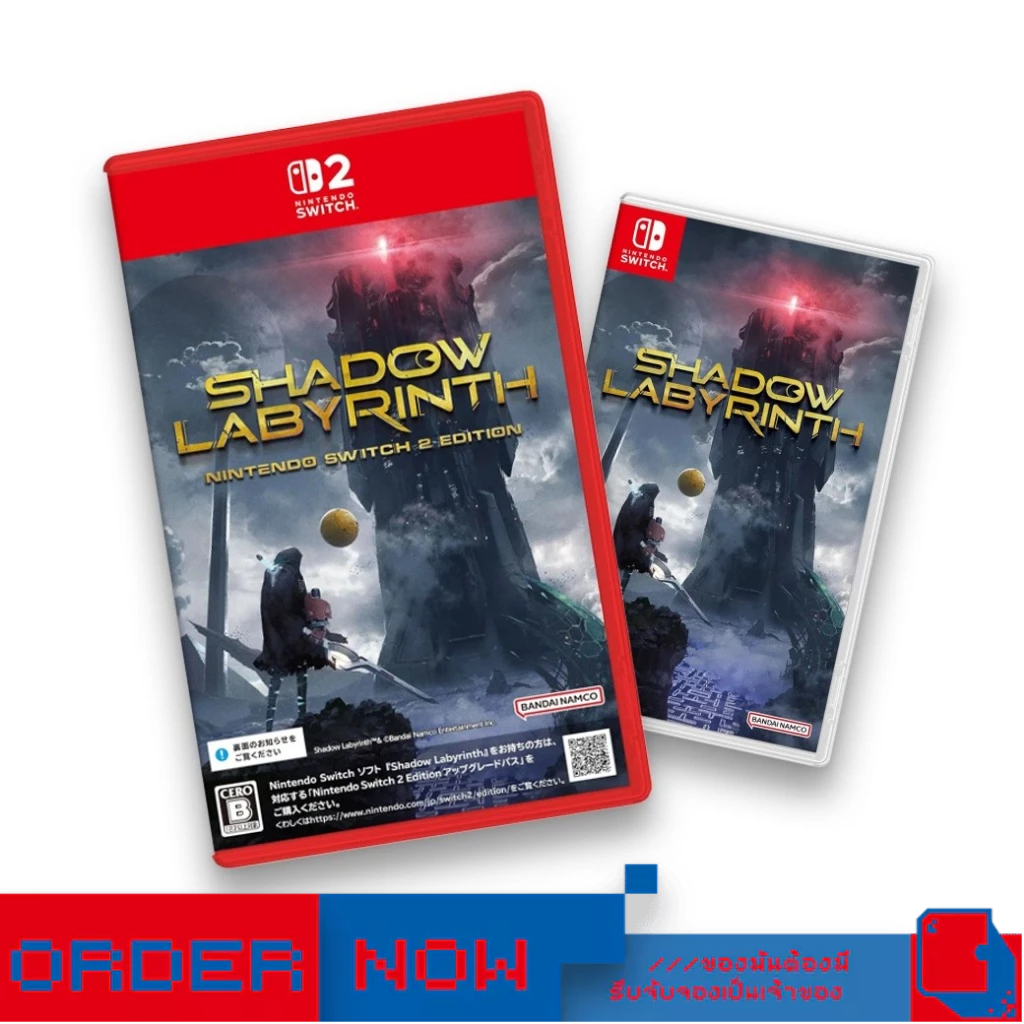 Nintendo Switch™ NSW / NS2 Shadow Labyrinth  | bY ClaSsIC GaME |