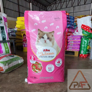 *ส่งฟรี* APro I.Q. Formula อาหารแมวเอโปร ไอคิว เม็ดเขียวแดง …