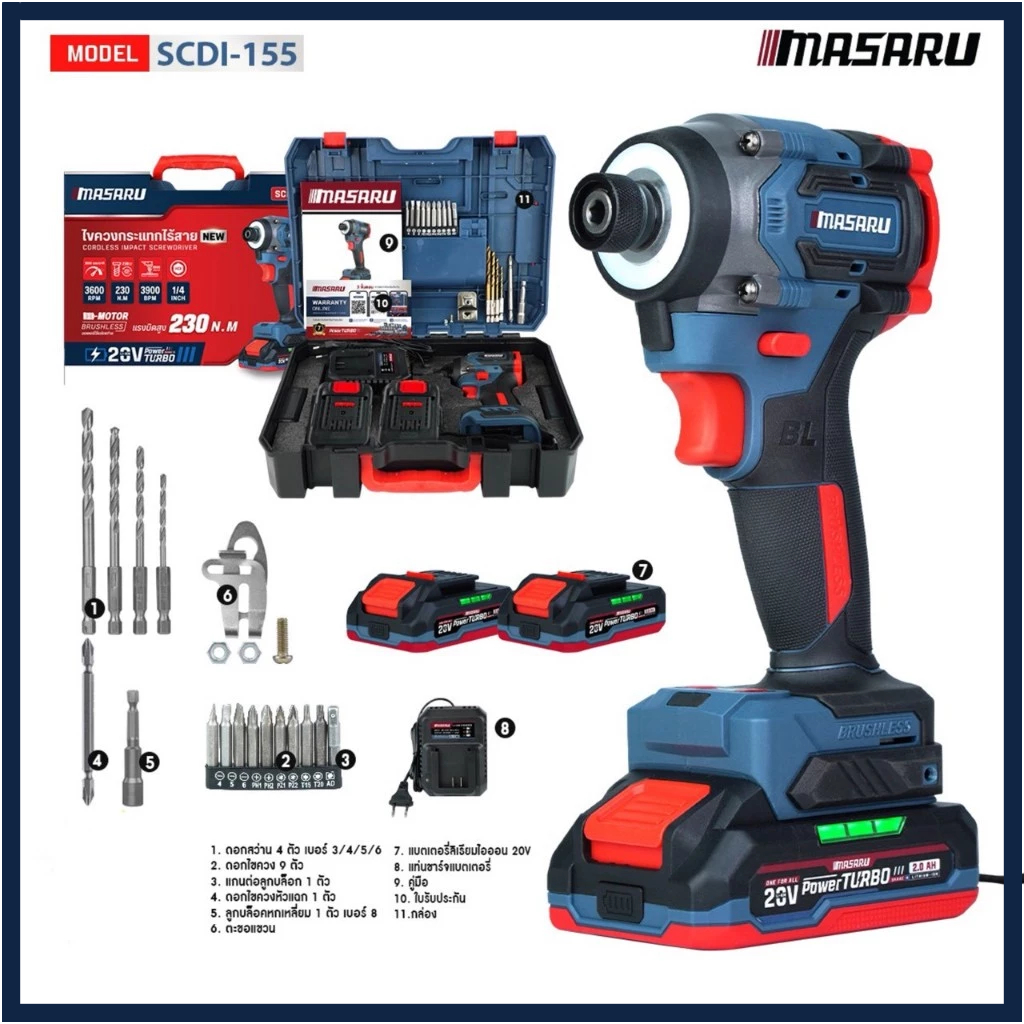 MASARU ไขควงกระแทกไร้สาย รุ่น SCDI-155 ไขควง ไขควงไร้สาย