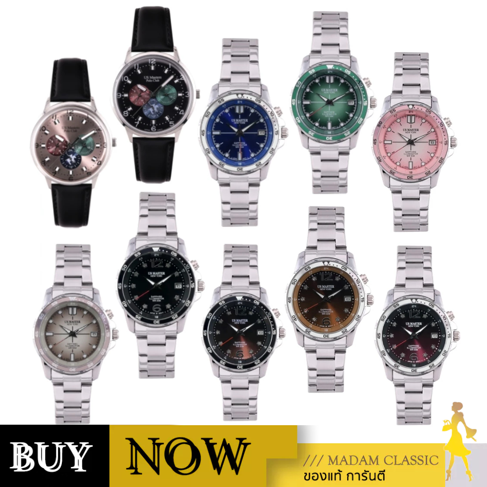 US MASTER NEW YORK นาฬิกาข้อมือผู้หญิง USM-EB09 ,USM-EC08A ,USM-EC08B   [Pre-Order จัดส่ง 7-9 วัน]