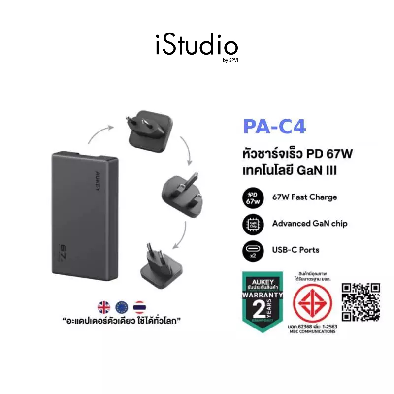 AUKEY PA-C4 หัวชาร์จเร็ว Comet Slim 67W PD Wall Charger | Interchangeable Plugs