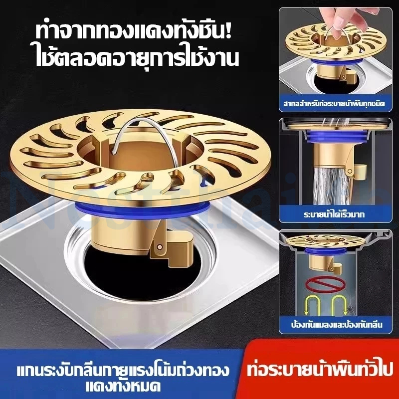 🍉nestthai🍉COD ฝาครอบท่อระบายน้ําวาล์วเปิดปิด อุดตันท่อระบายน้ำ ตะแกรงท่อระบายน้ำ ระบบน้ำ